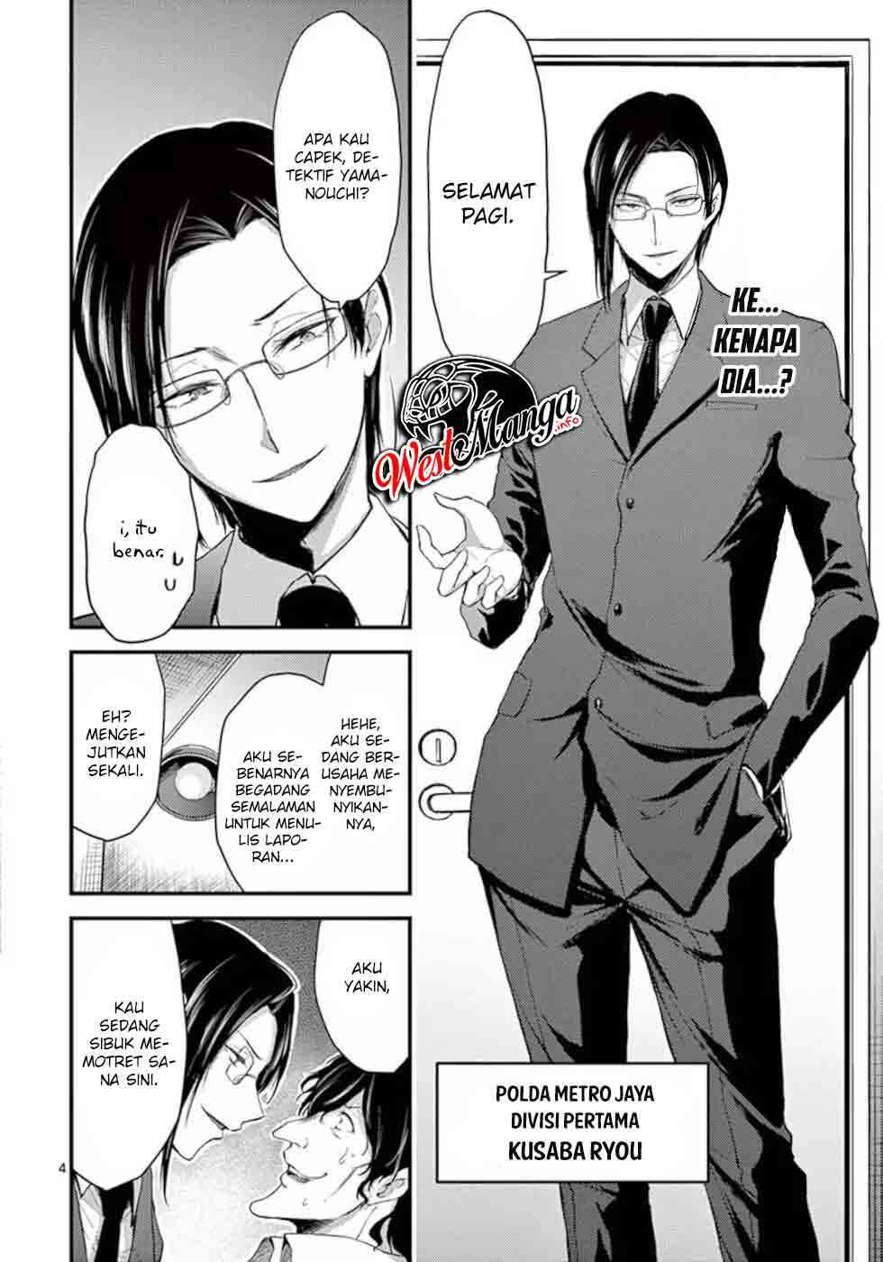 Dokuzakura Bab 17 halaman 6