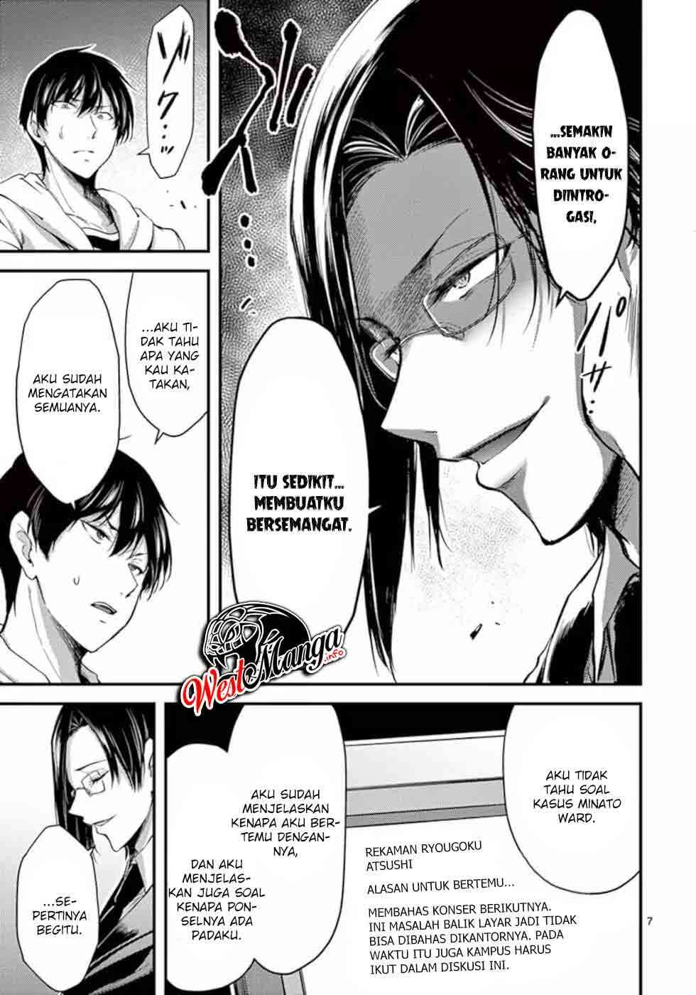 Dokuzakura Bab 17 halaman 9