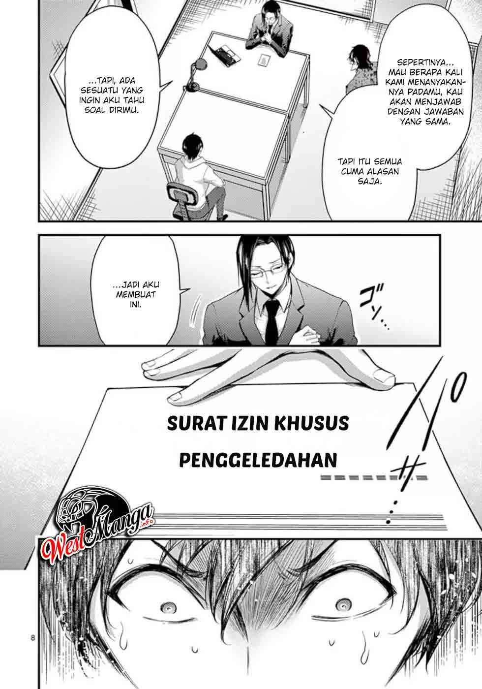 Dokuzakura Bab 17 halaman 10