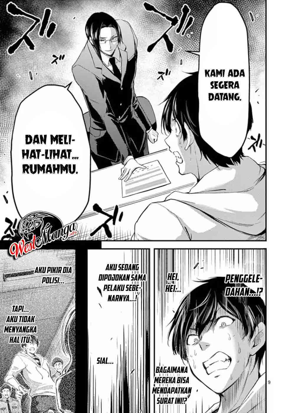 Dokuzakura Bab 17 halaman 11