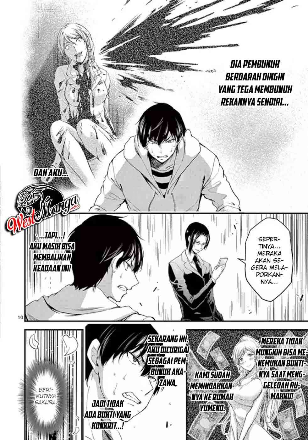Dokuzakura Bab 17 halaman 12