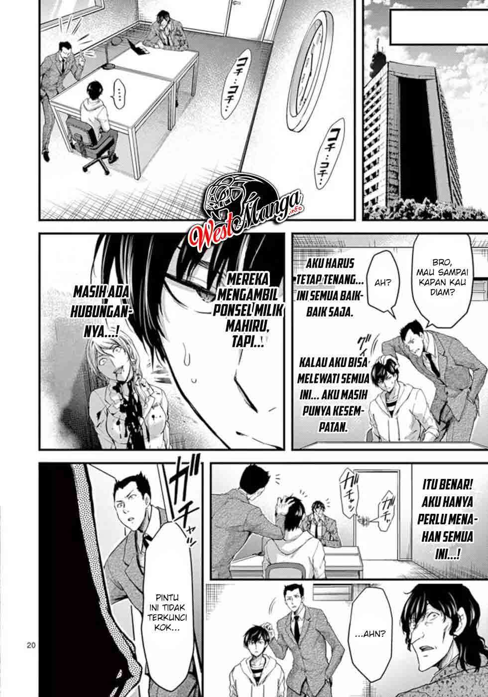 Dokuzakura Bab 17 halaman 23