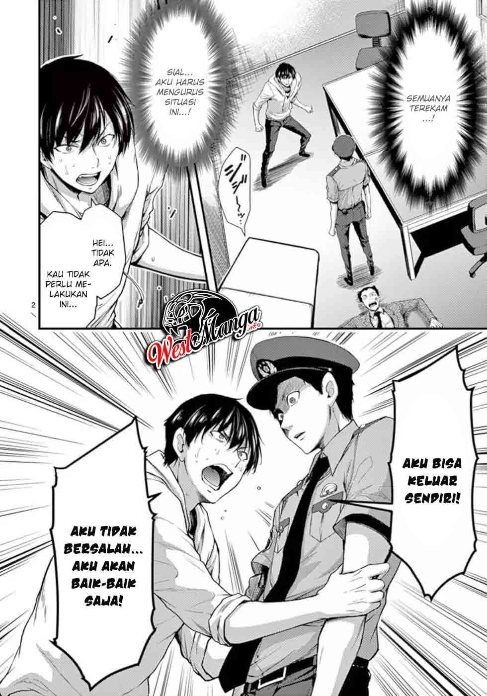 Dokuzakura chapter 18 halaman 4