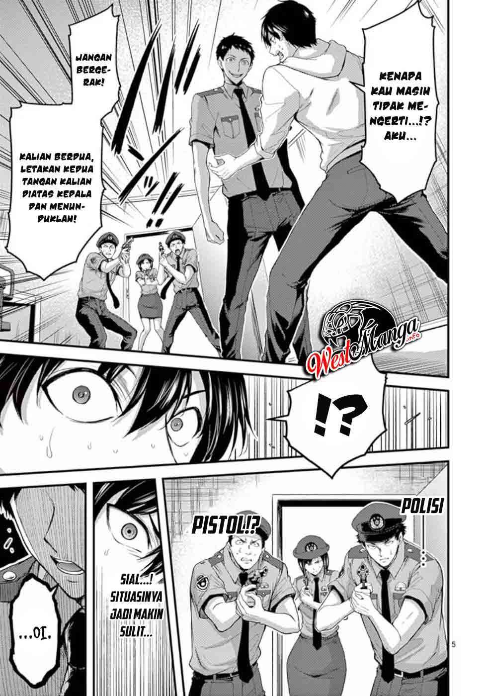 Dokuzakura chapter 18 halaman 7