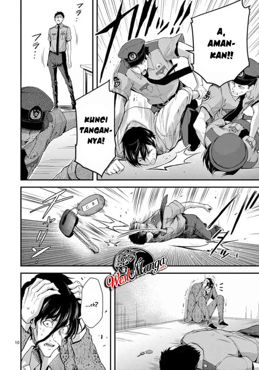Dokuzakura chapter 18 halaman 12