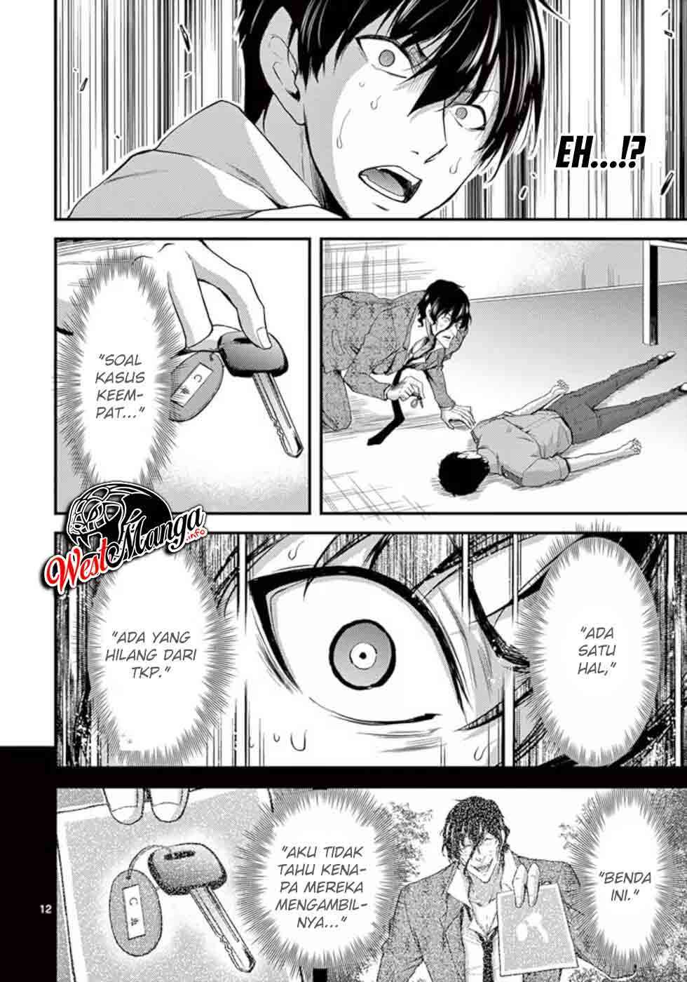 Dokuzakura chapter 18 halaman 15