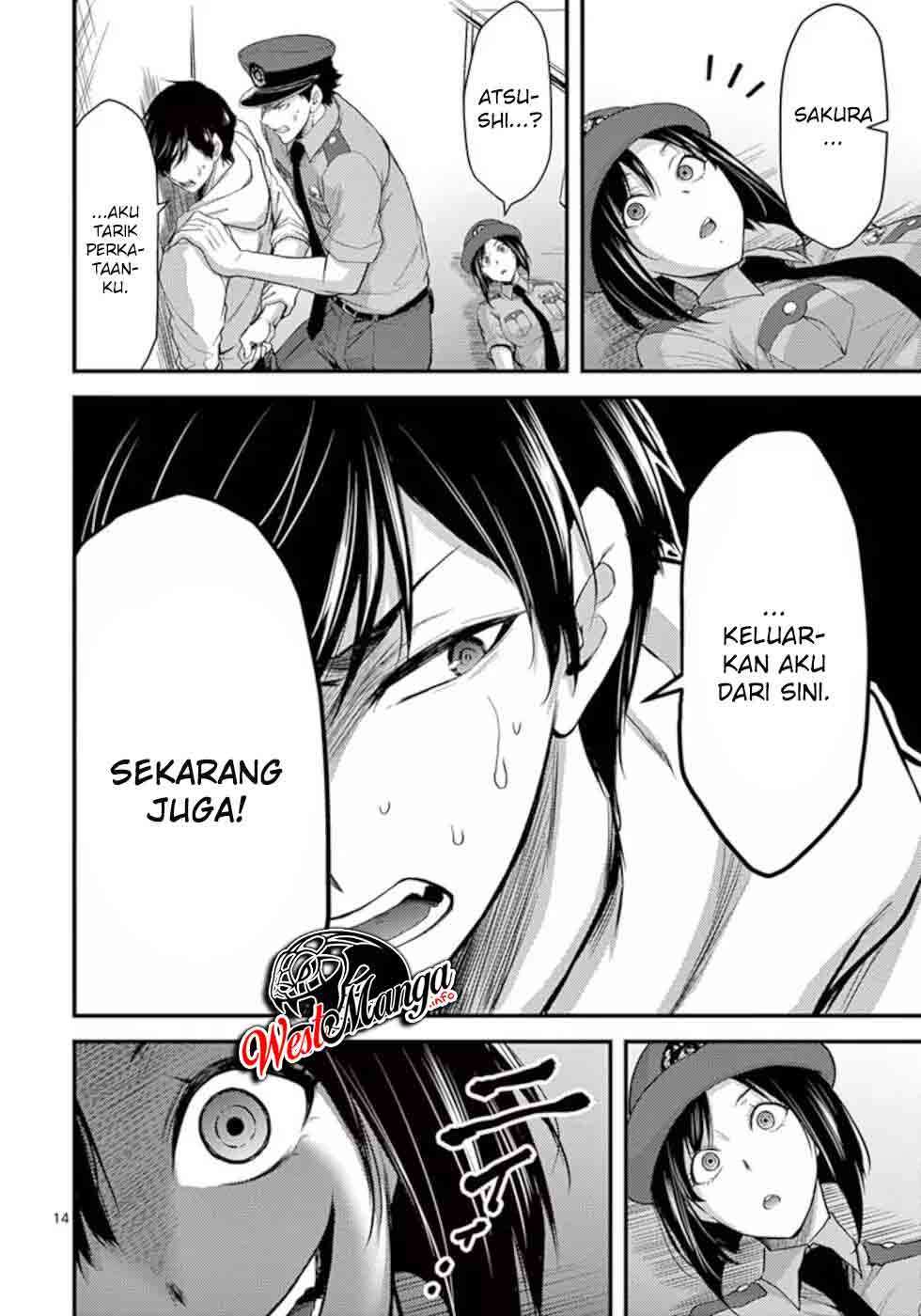 Dokuzakura chapter 18 halaman 17