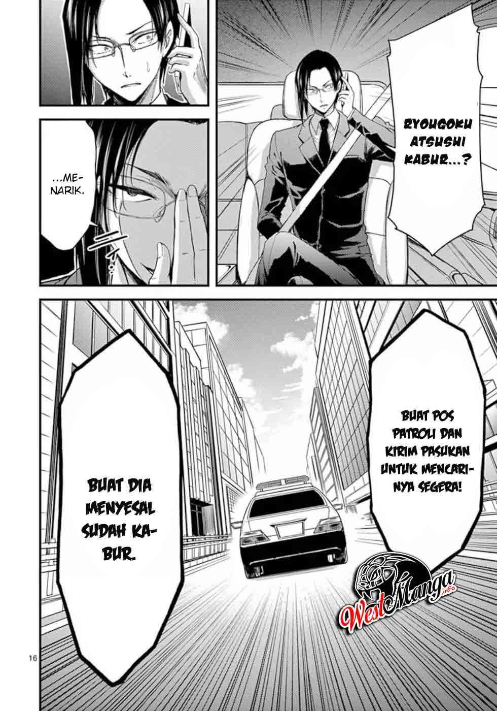 Dokuzakura chapter 18 halaman 19