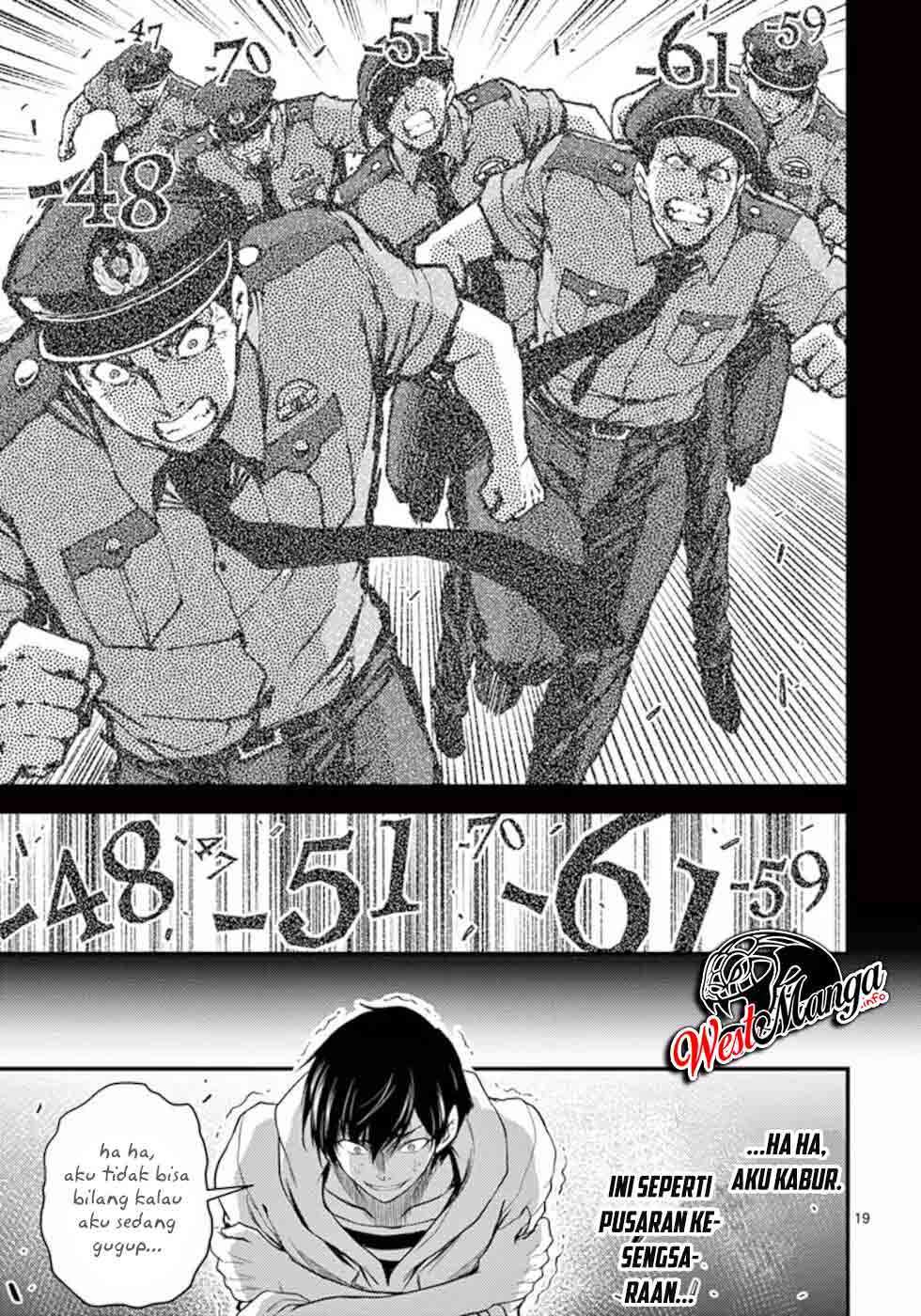 Dokuzakura chapter 18 halaman 22