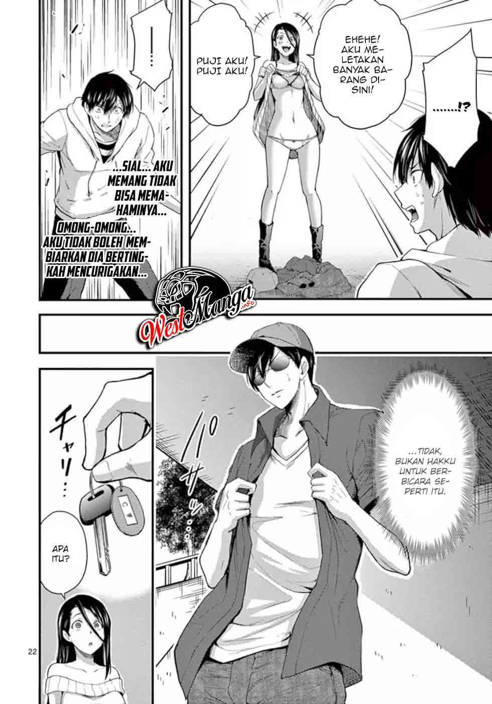 Dokuzakura chapter 18 halaman 25