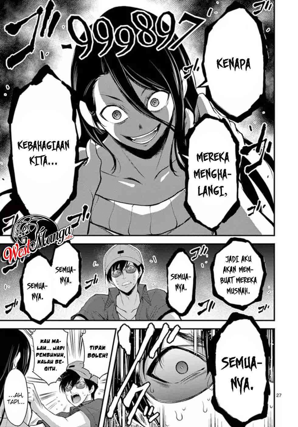 Dokuzakura chapter 18 halaman 31