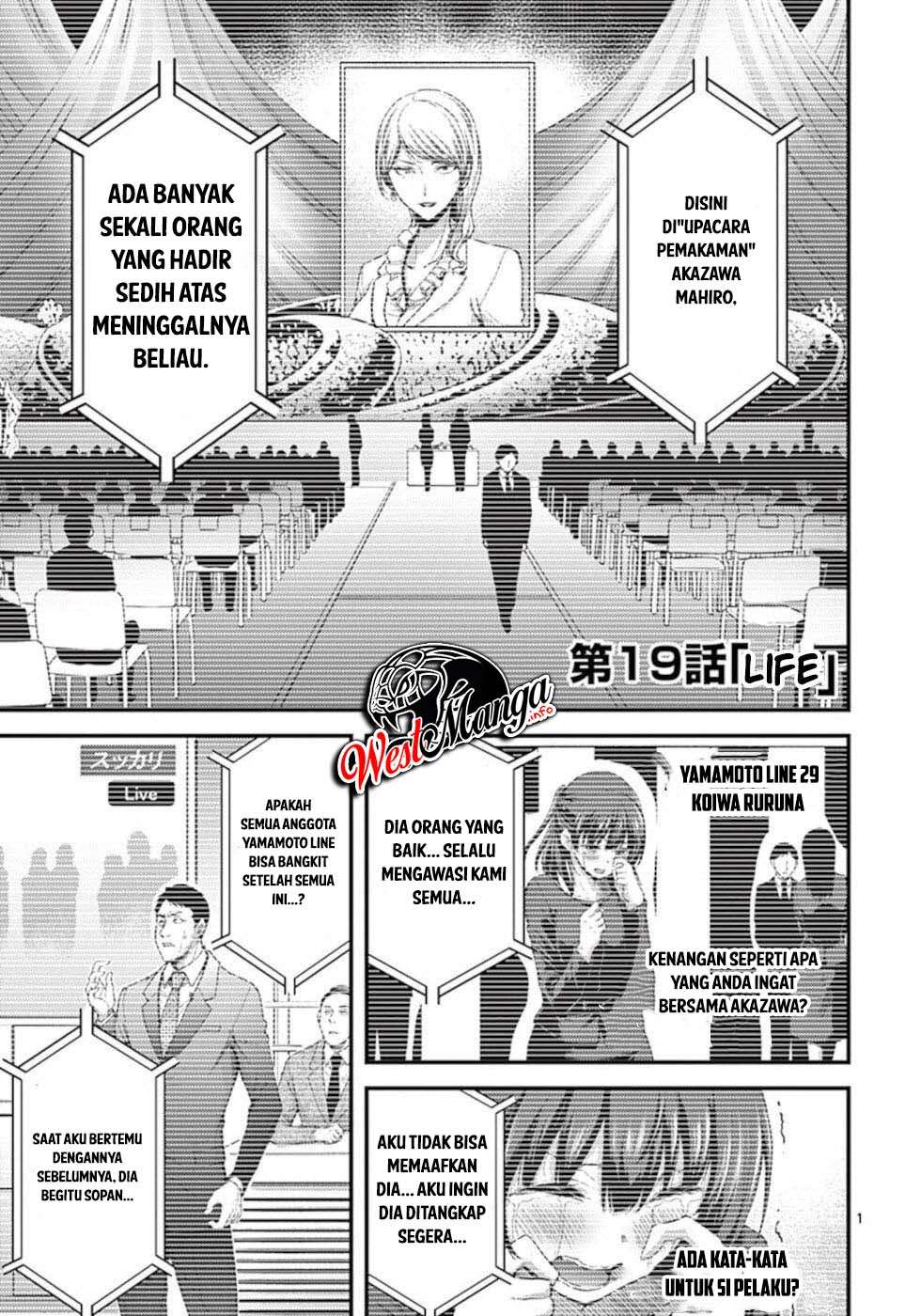 Dokuzakura Bab 19 halaman 2