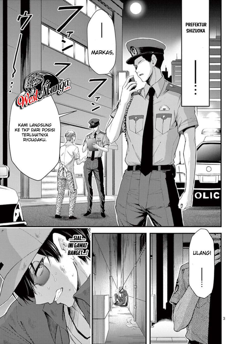 Dokuzakura Bab 19 halaman 5