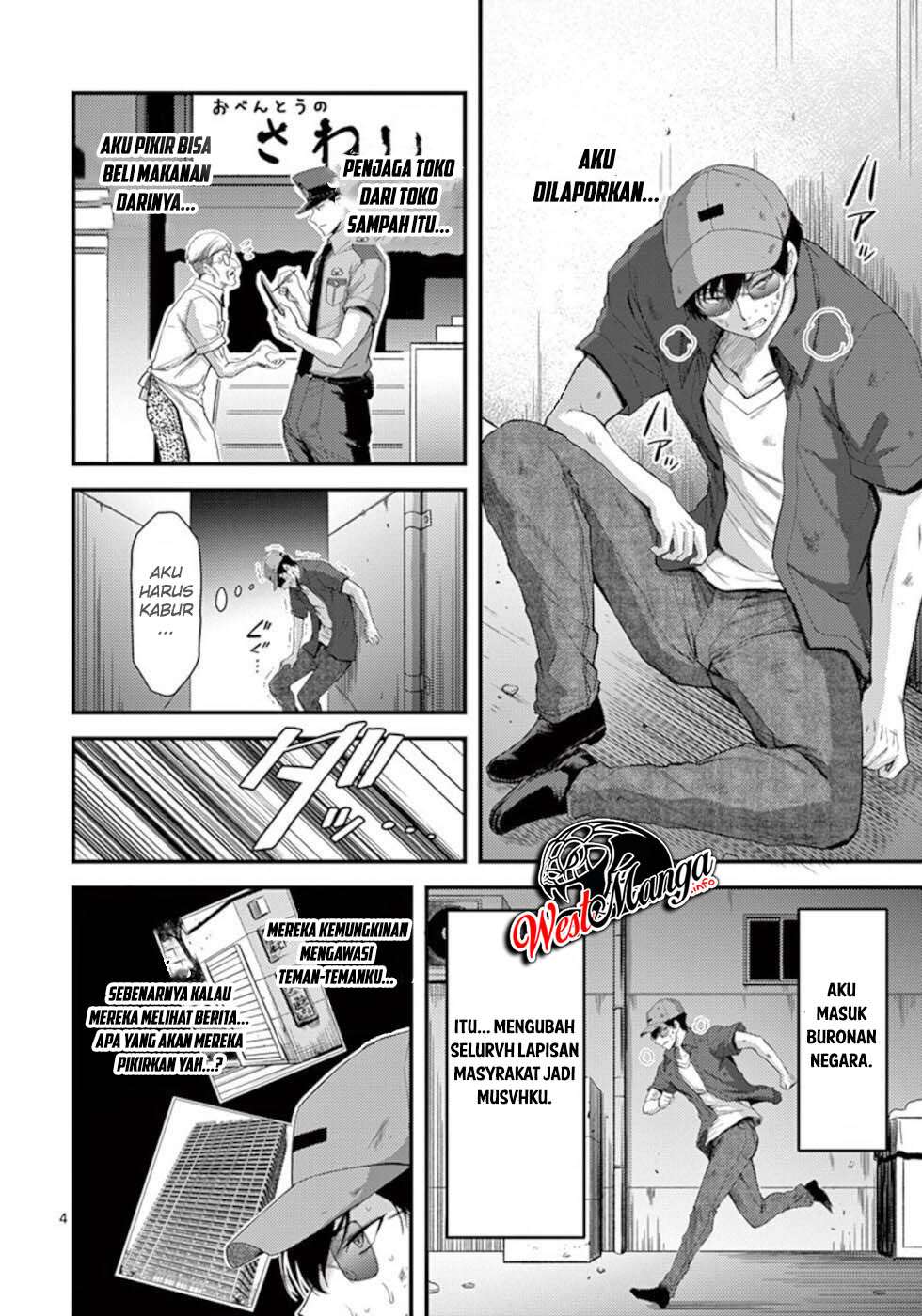 Dokuzakura Bab 19 halaman 6