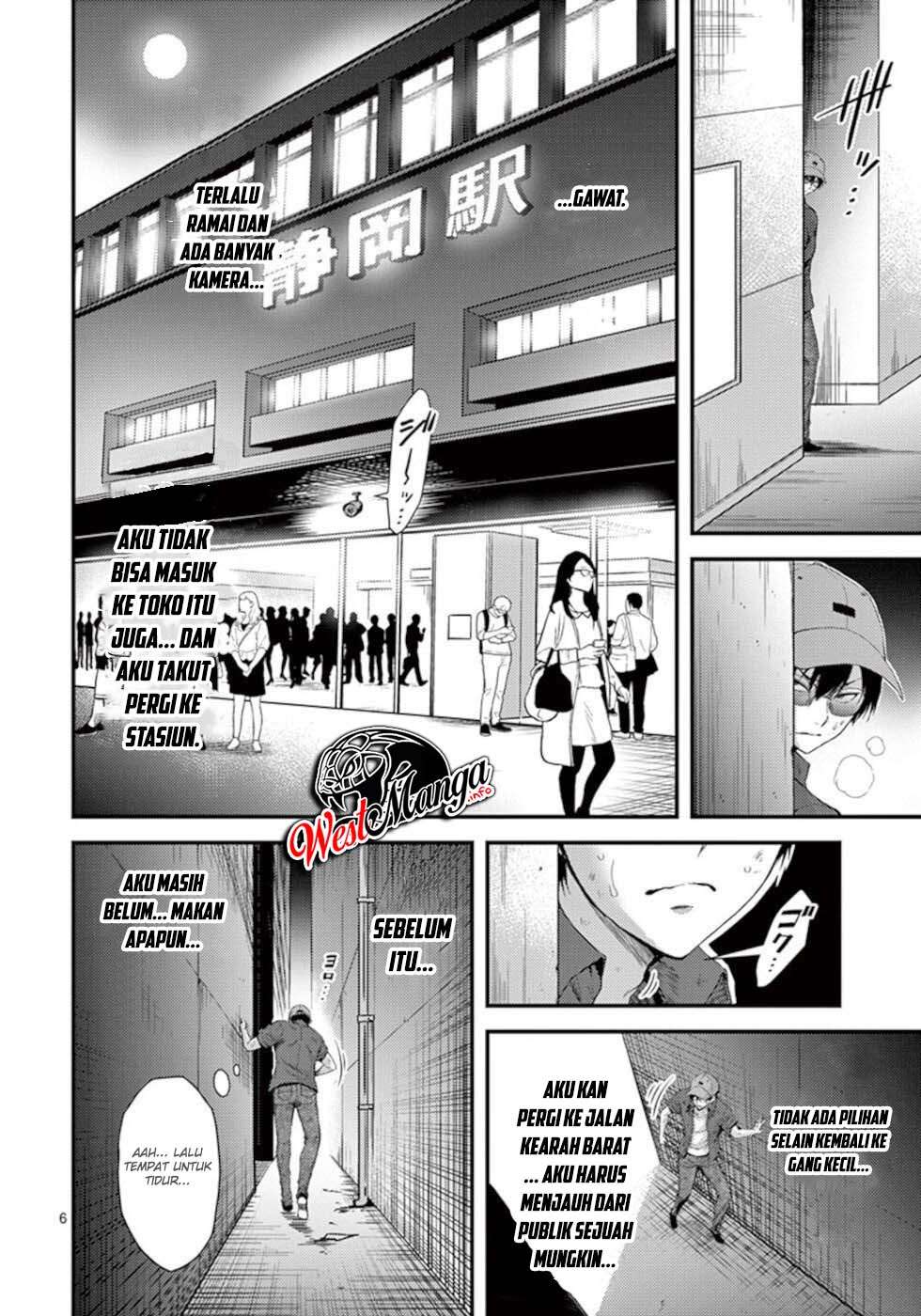 Dokuzakura Bab 19 halaman 8