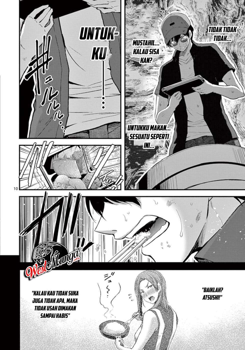 Dokuzakura Bab 19 halaman 12
