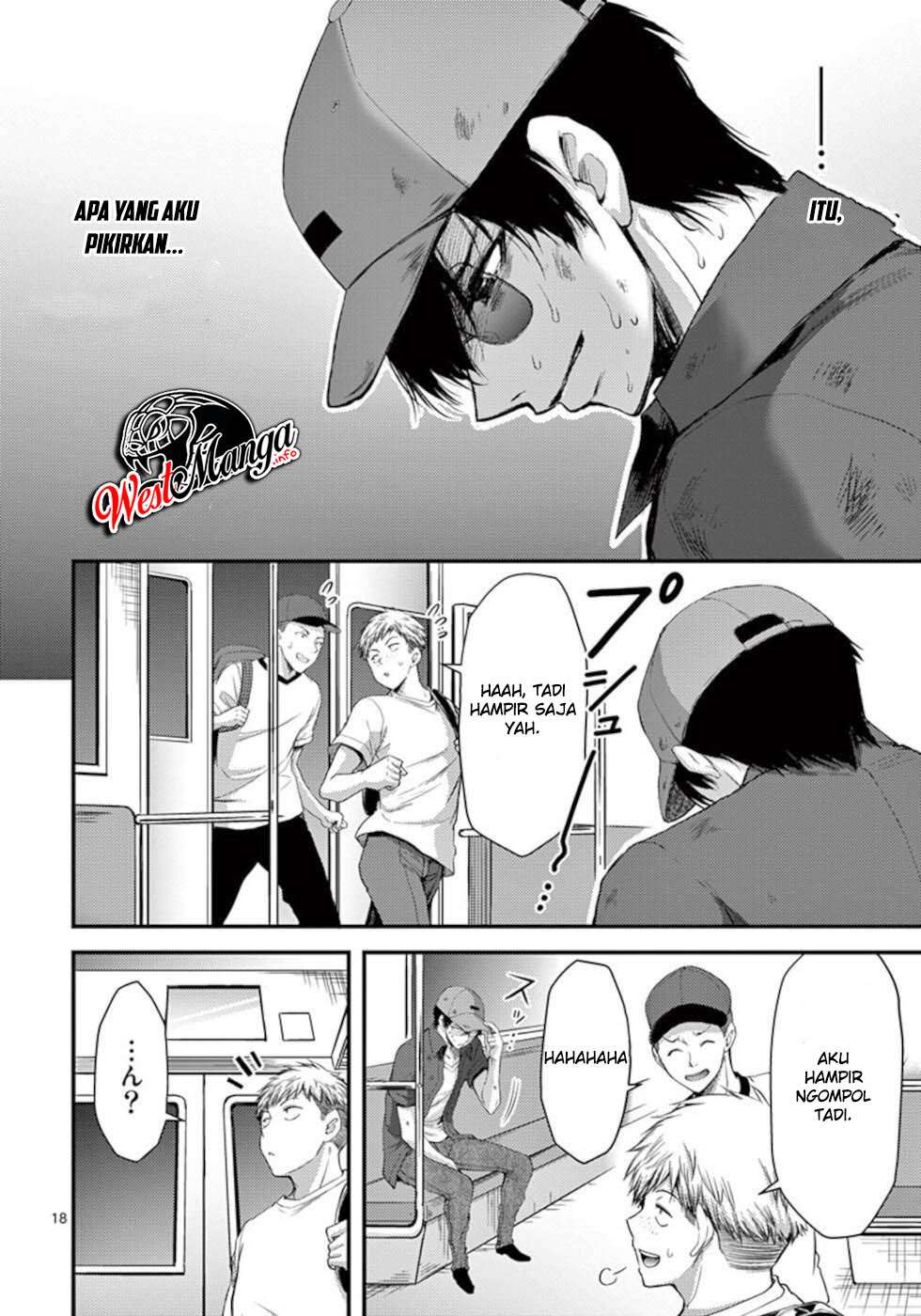 Dokuzakura Bab 19 halaman 21