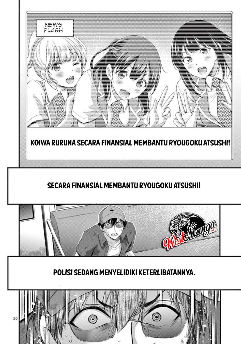 Dokuzakura Bab 19 halaman 23