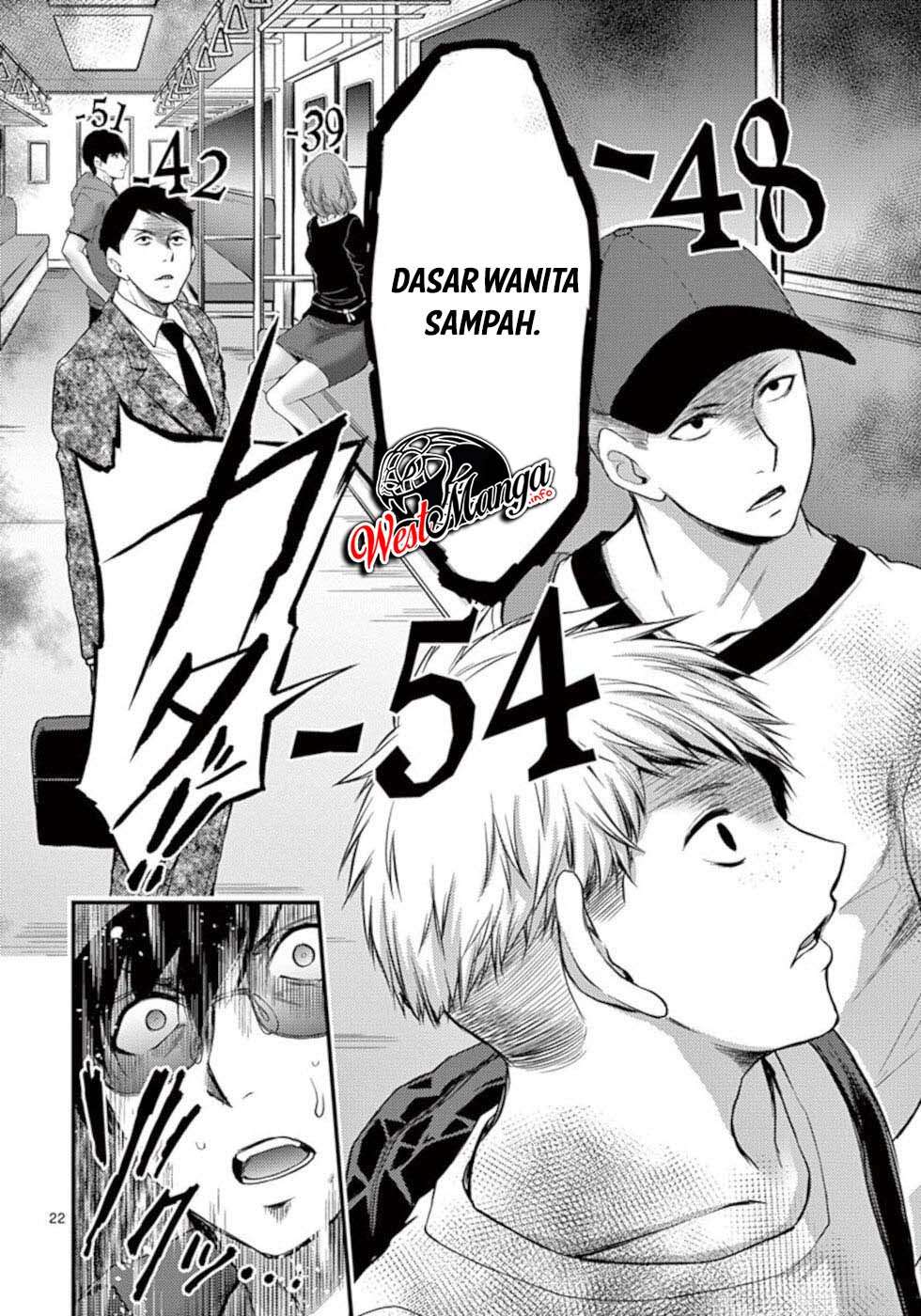 Dokuzakura Bab 19 halaman 25