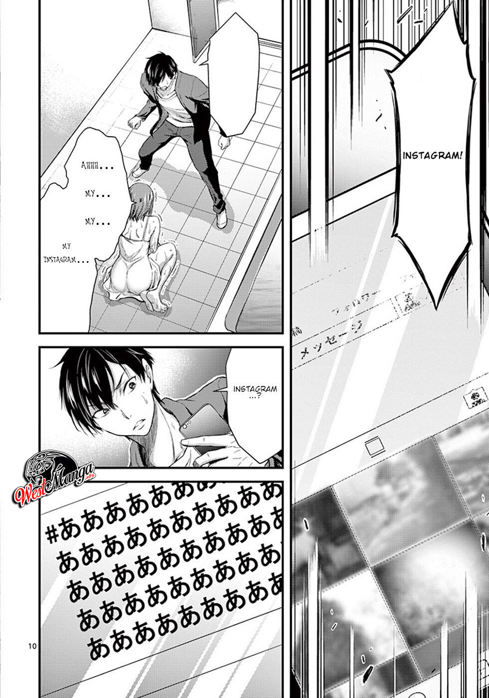 Dokuzakura Bab 2 halaman 13