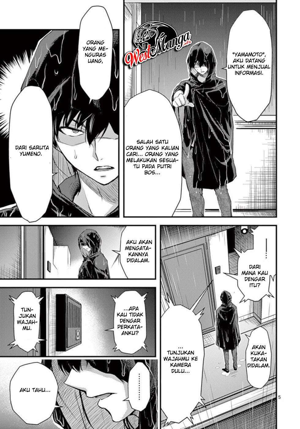 Dokuzakura chapter 20 halaman 7