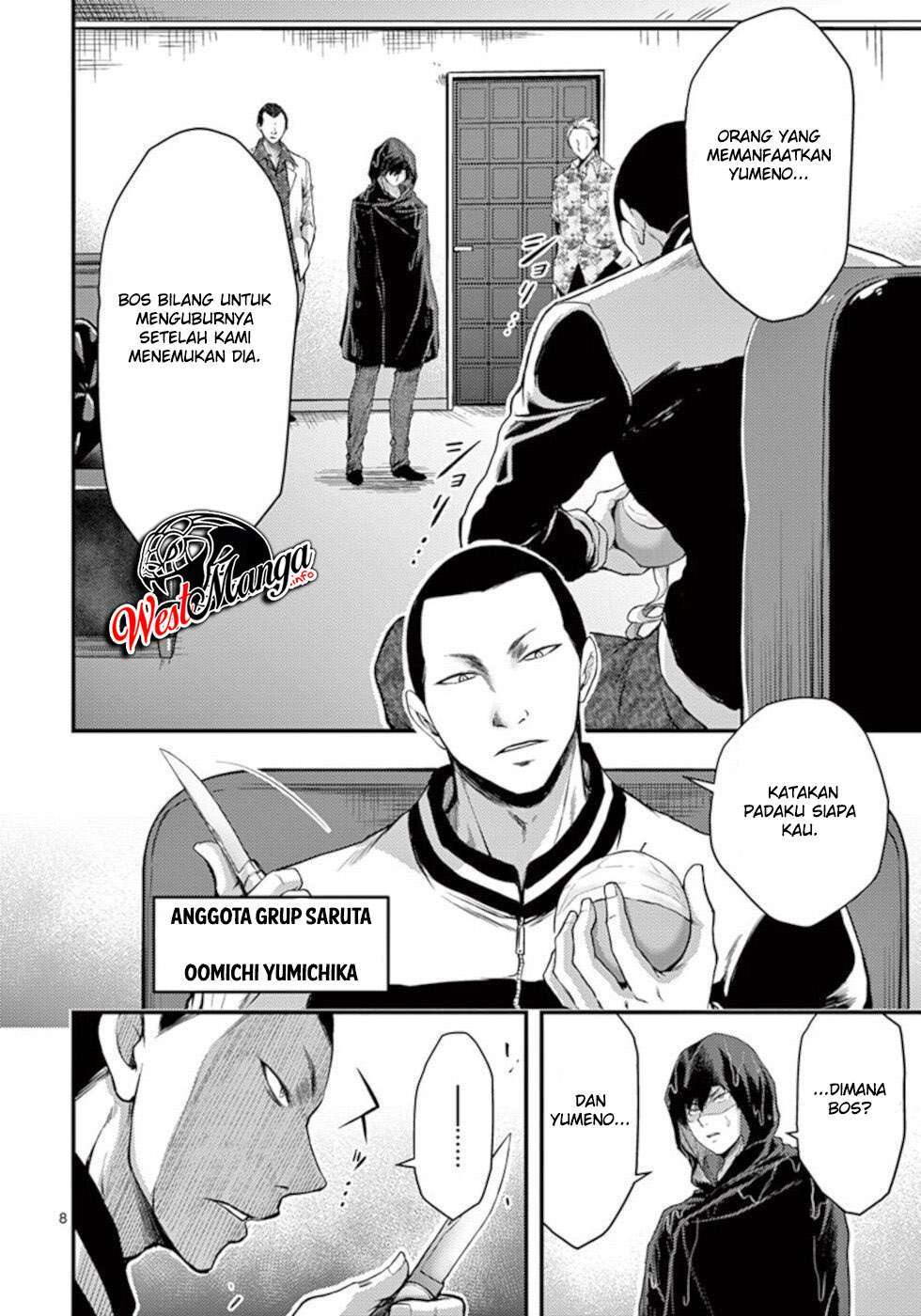 Dokuzakura chapter 20 halaman 10