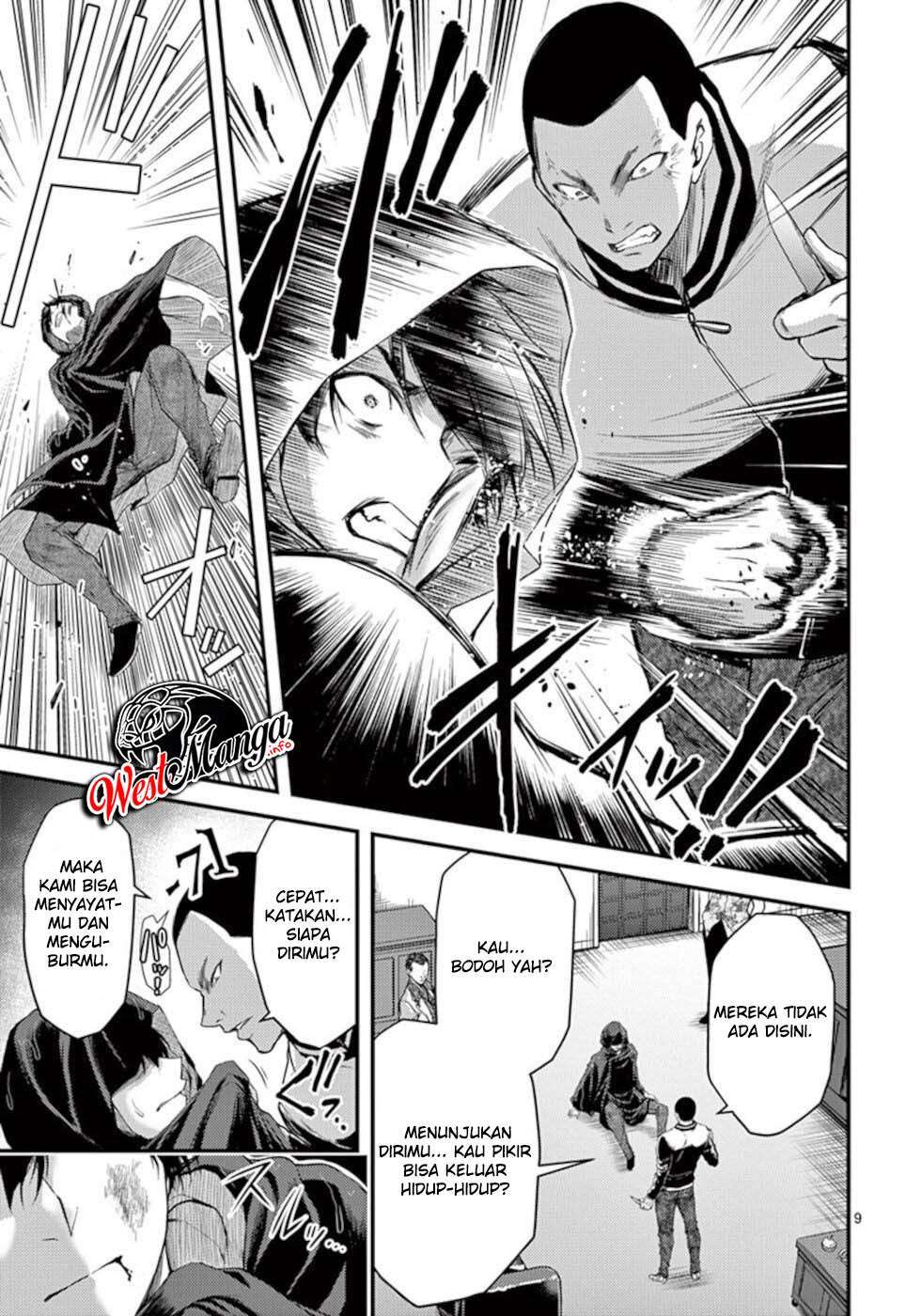 Dokuzakura chapter 20 halaman 11