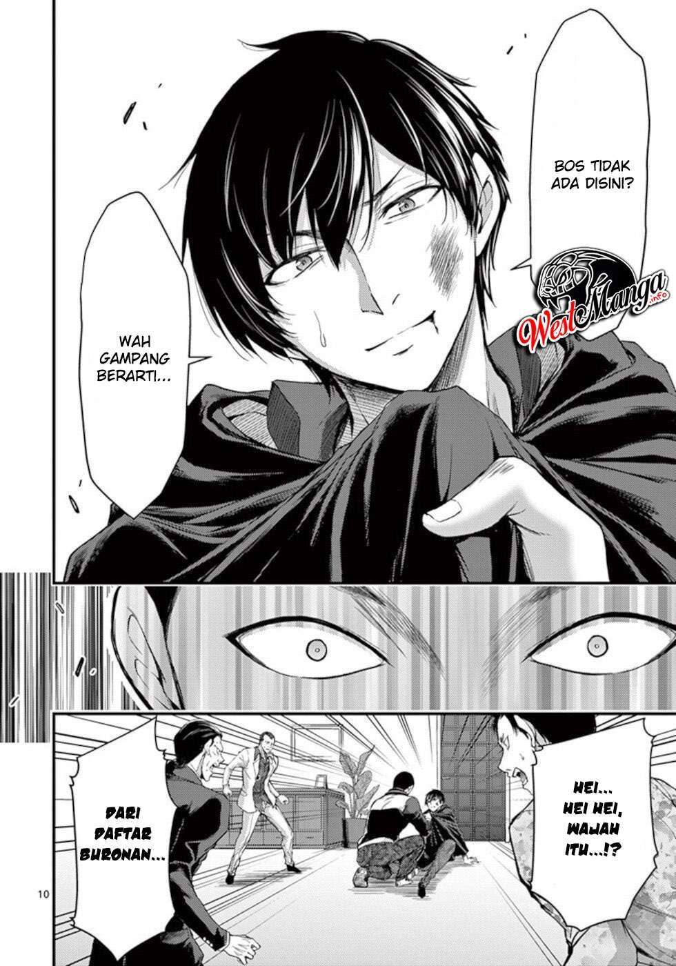 Dokuzakura chapter 20 halaman 12