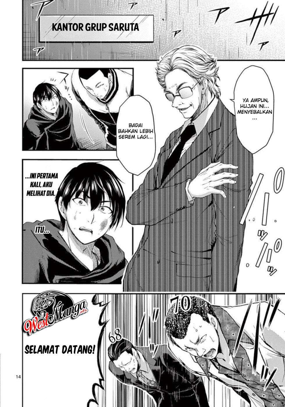 Dokuzakura chapter 20 halaman 16