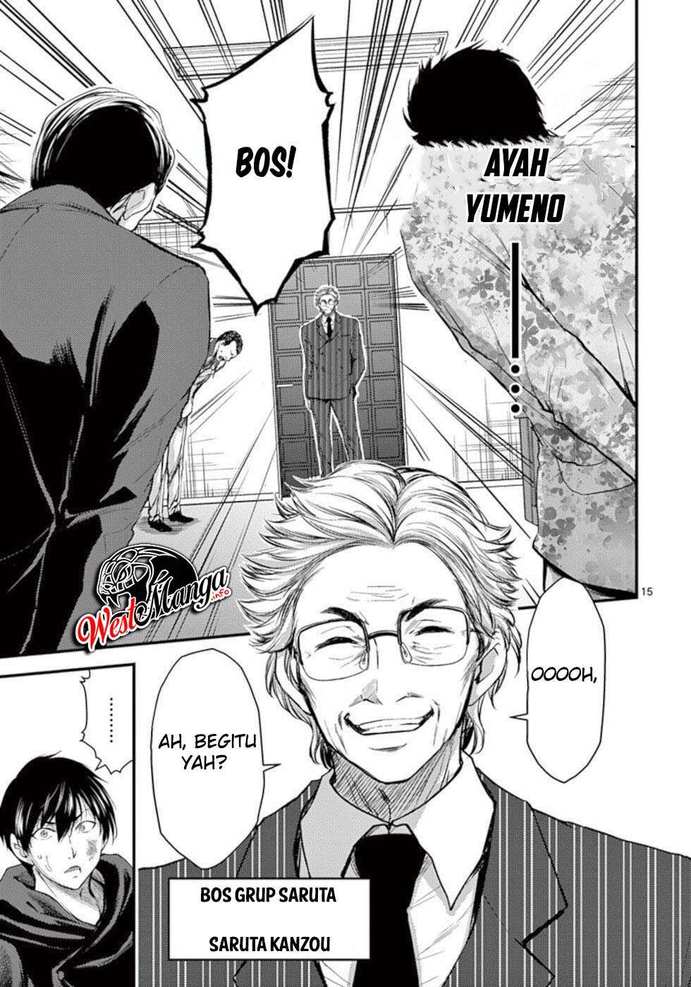 Dokuzakura chapter 20 halaman 17