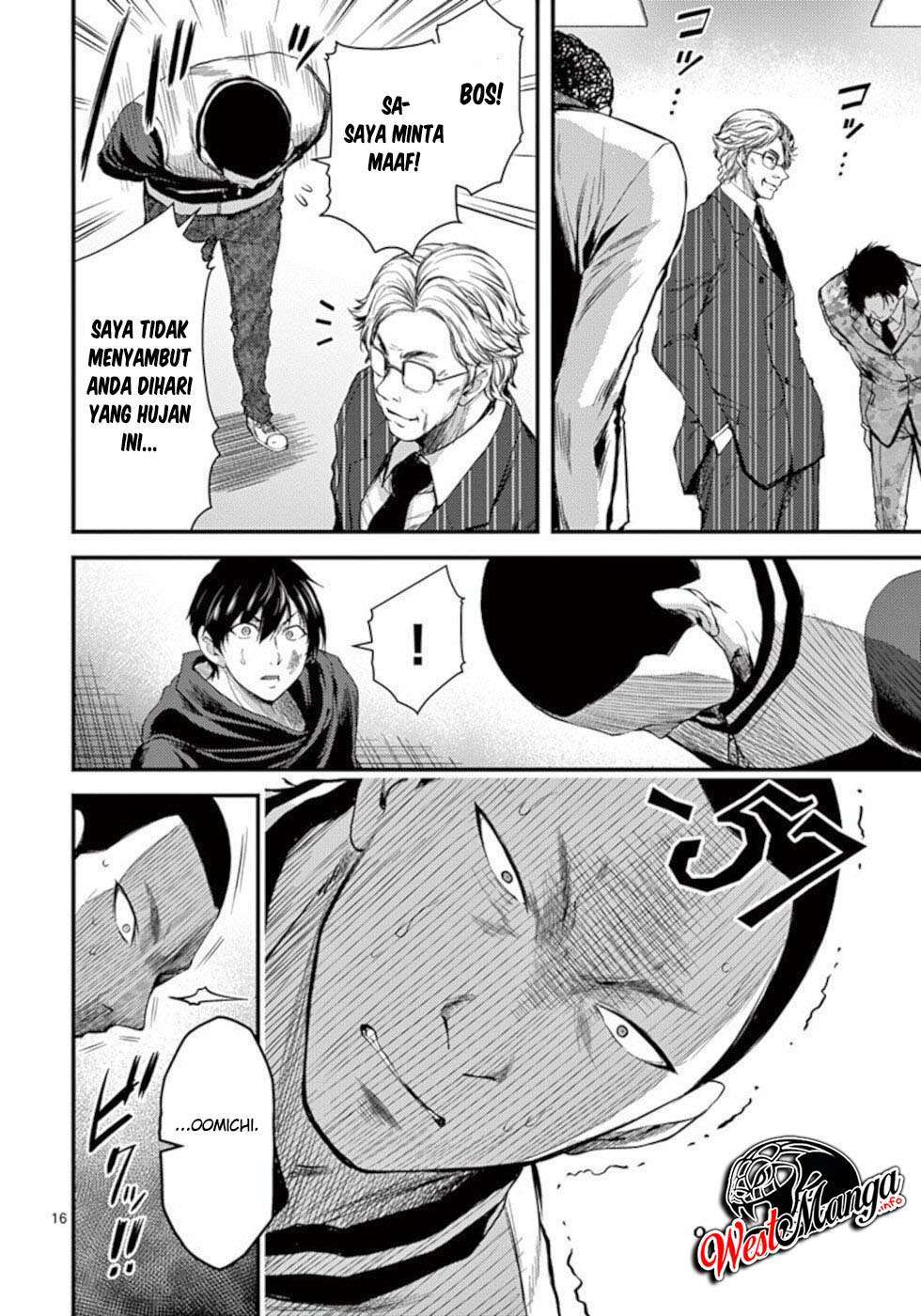 Dokuzakura chapter 20 halaman 18
