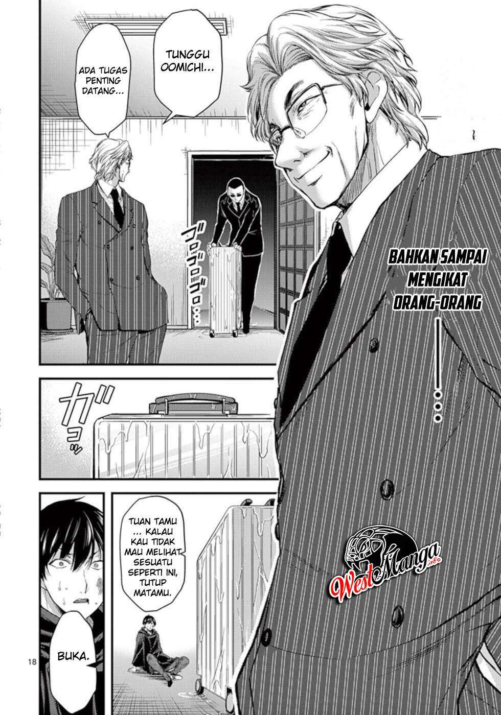 Dokuzakura chapter 20 halaman 20