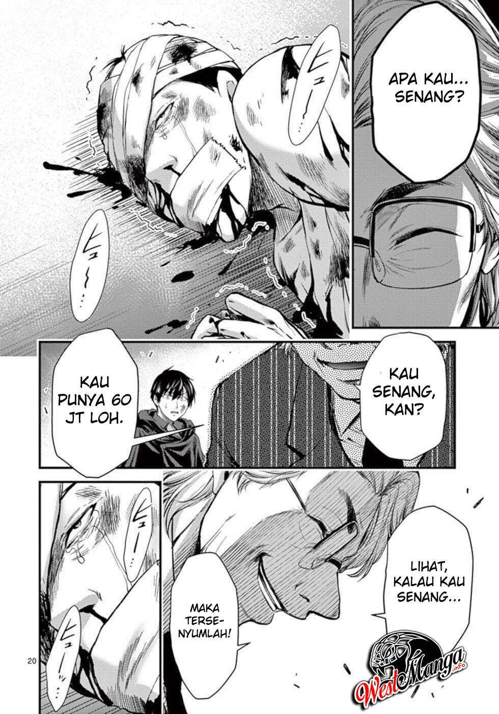 Dokuzakura chapter 20 halaman 22