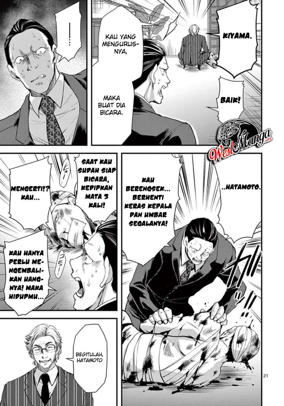 Dokuzakura chapter 20 halaman 23
