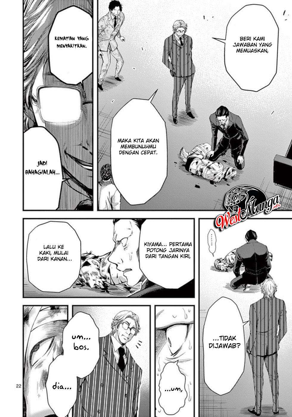 Dokuzakura chapter 20 halaman 24