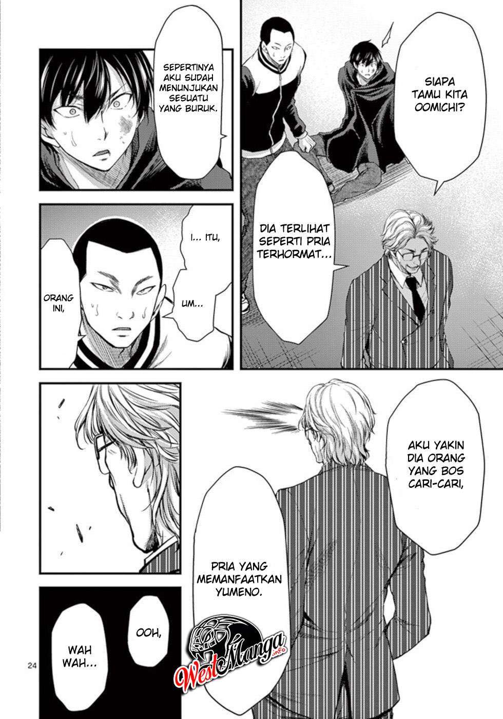 Dokuzakura chapter 20 halaman 26