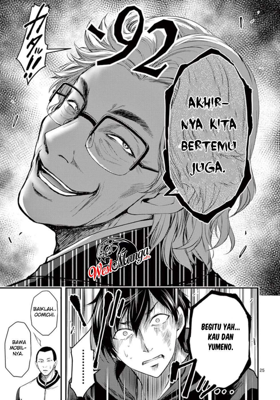 Dokuzakura chapter 20 halaman 27