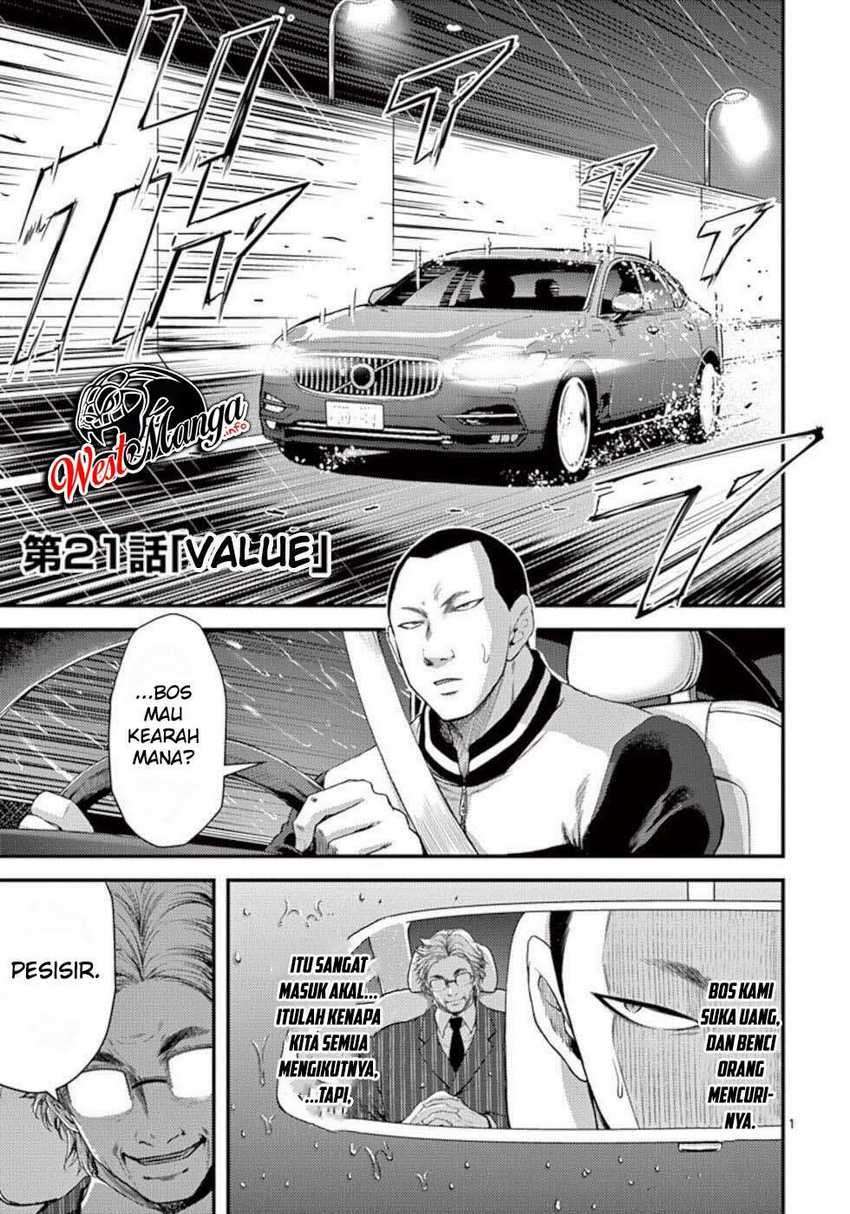 Dokuzakura Bab 21 halaman 3