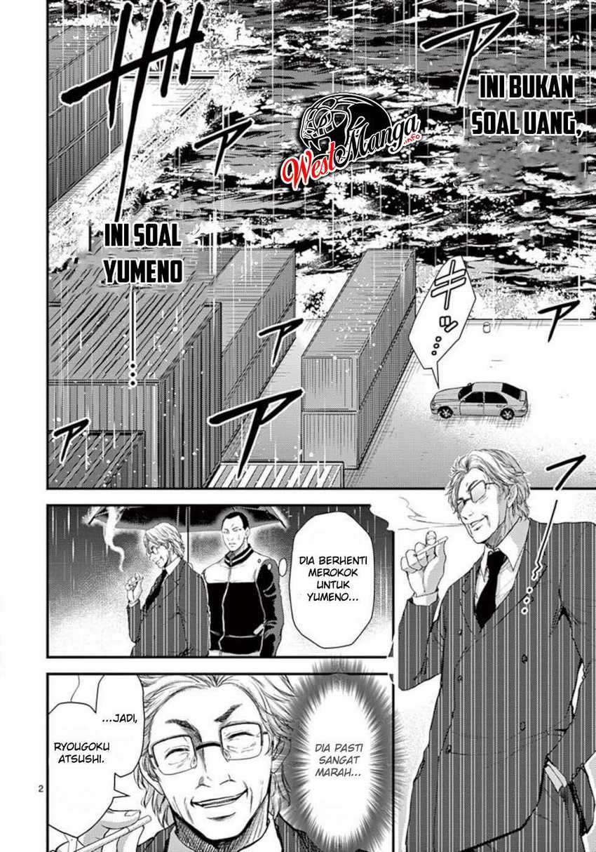 Dokuzakura Bab 21 halaman 4