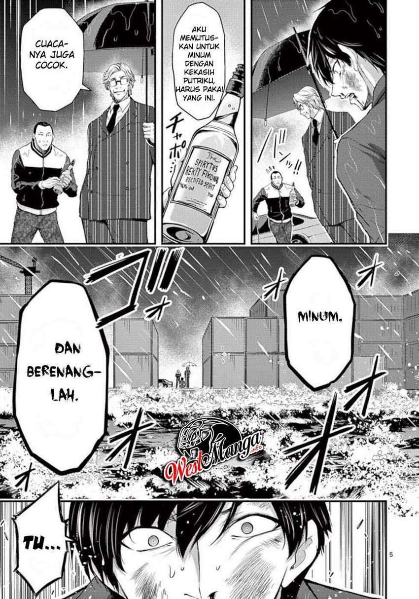 Dokuzakura Bab 21 halaman 7