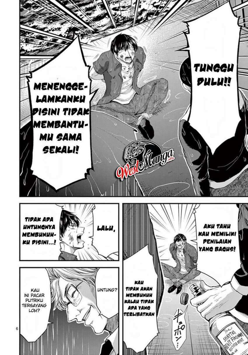 Dokuzakura Bab 21 halaman 8