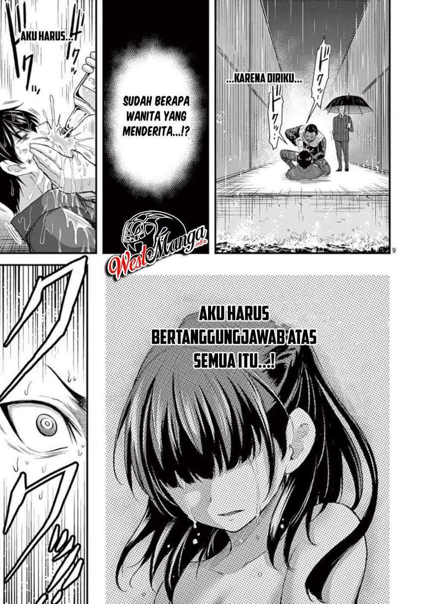 Dokuzakura Bab 21 halaman 11