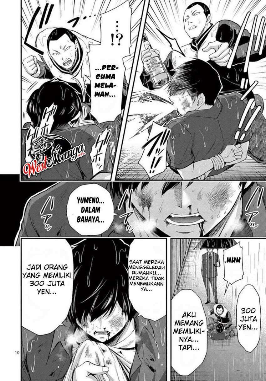 Dokuzakura Bab 21 halaman 12