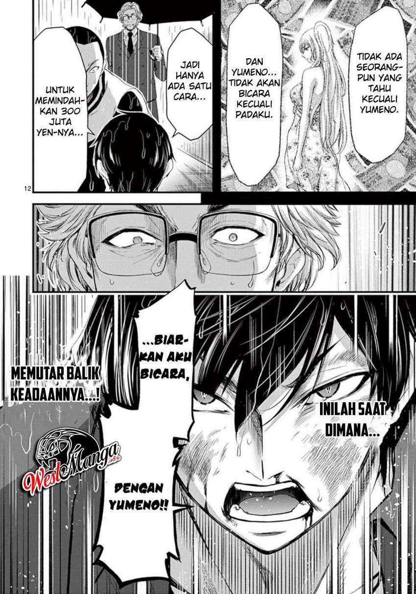 Dokuzakura Bab 21 halaman 14