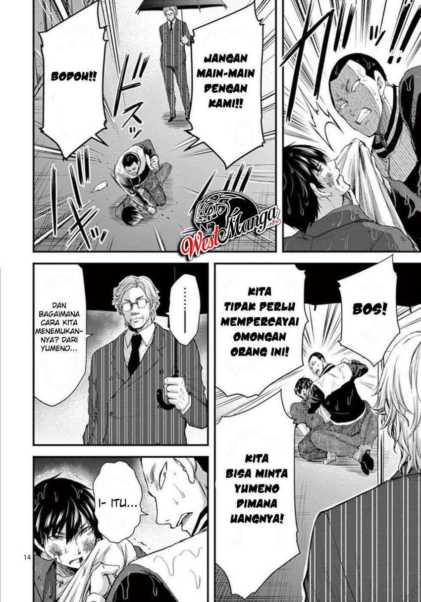 Dokuzakura Bab 21 halaman 16