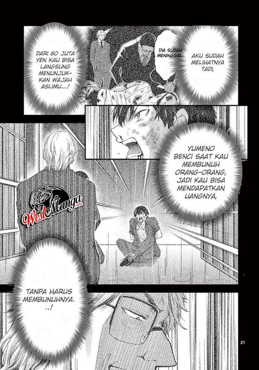 Dokuzakura Bab 21 halaman 24