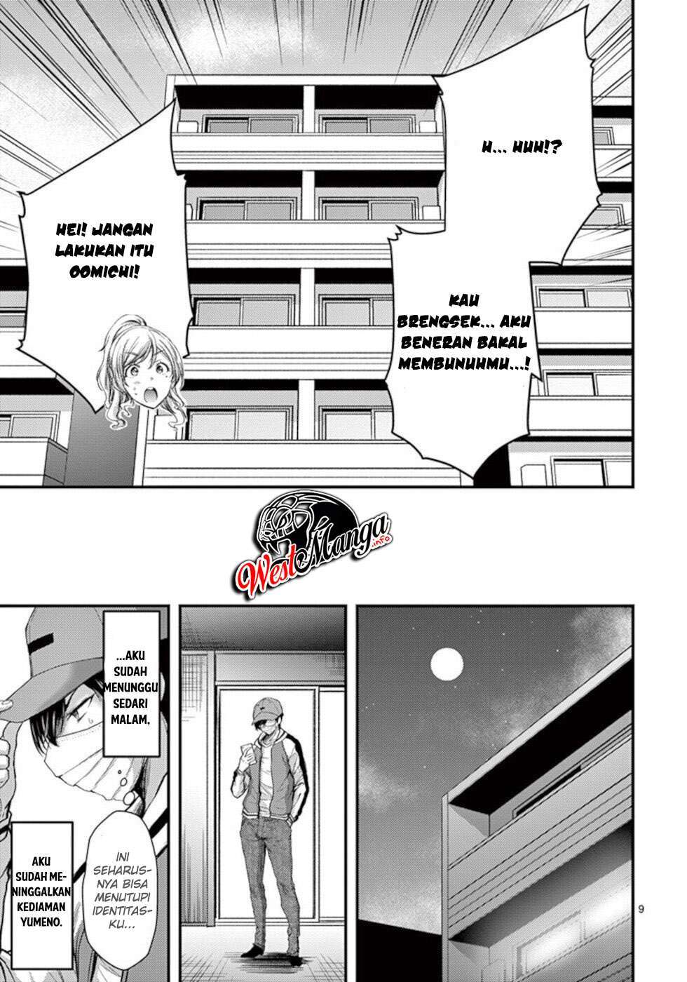 Dokuzakura Bab 22 halaman 11
