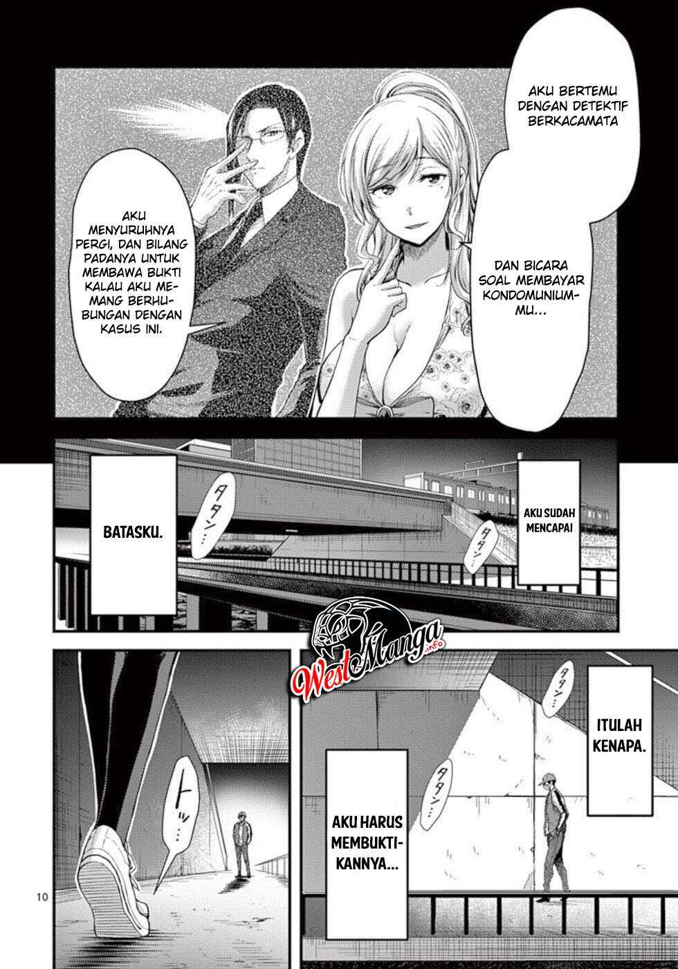 Dokuzakura Bab 22 halaman 12