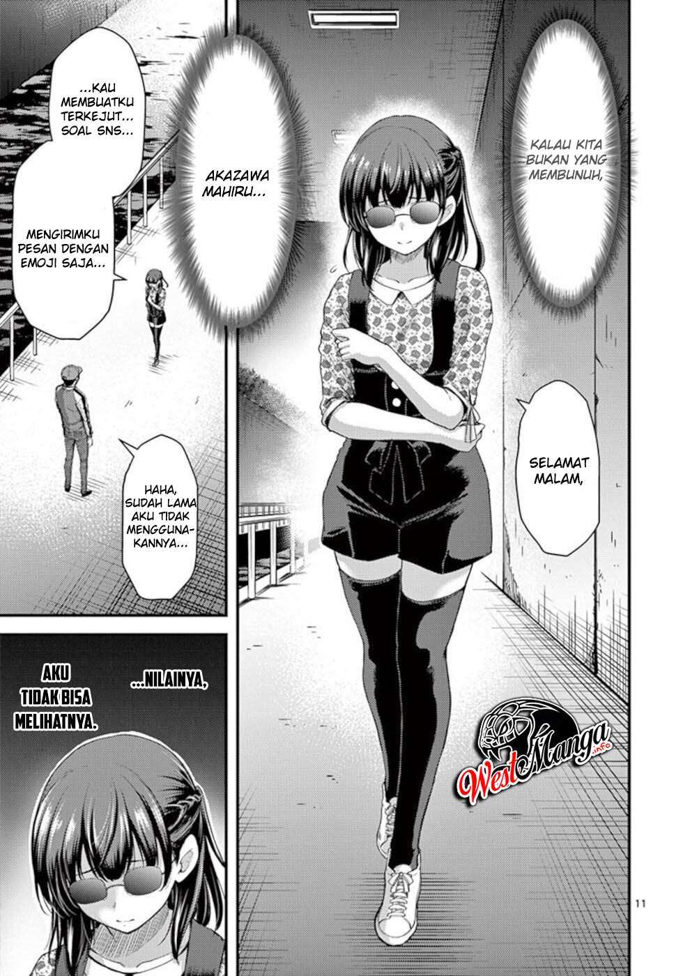 Dokuzakura Bab 22 halaman 13