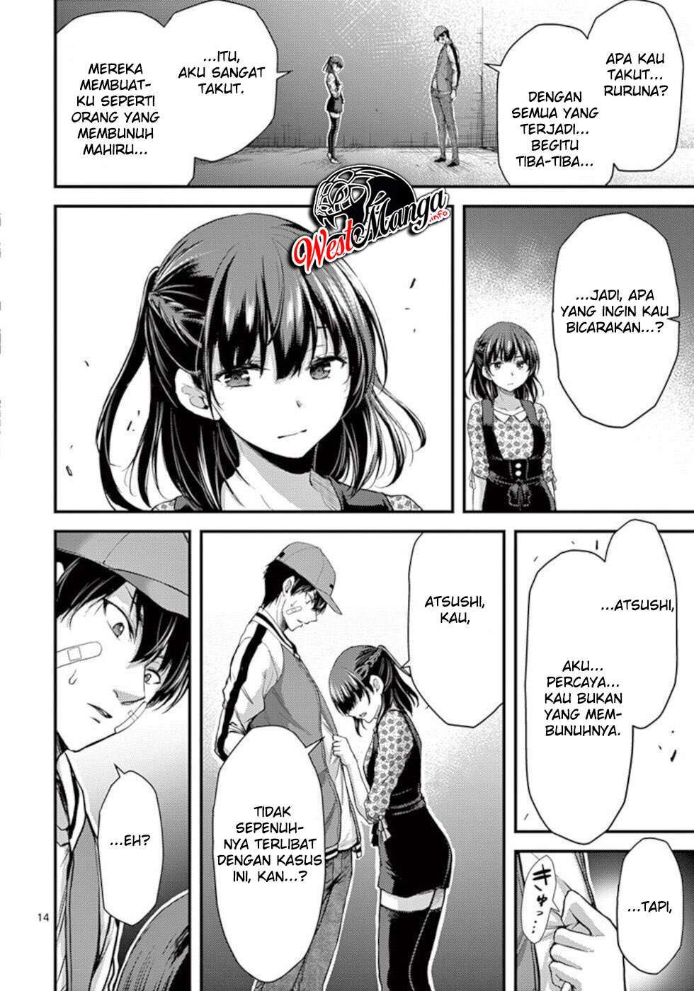 Dokuzakura Bab 22 halaman 16